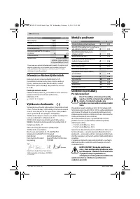 Страница 120