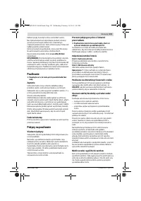 Страница 121