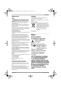 Страница 123