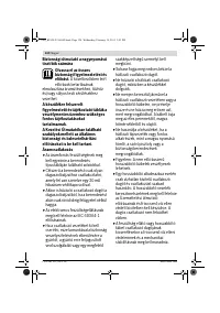 Страница 124