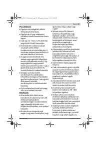 Страница 125