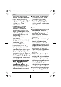 Страница 126