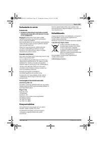 Страница 131