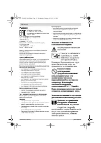 Страница 132