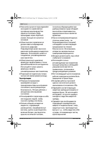 Страница 134