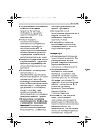 Страница 135