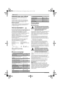 Страница 146