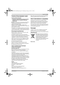 Страница 149