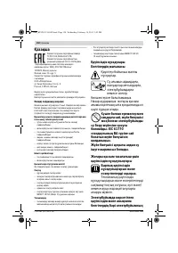 Страница 150