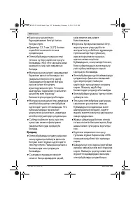Страница 152