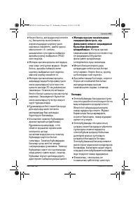 Страница 153