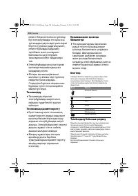 Страница 154