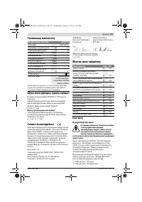 Страница 155