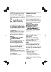 Страница 156