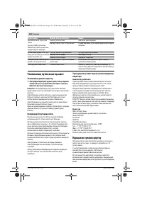 Страница 158