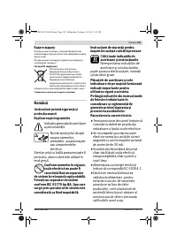 Страница 159