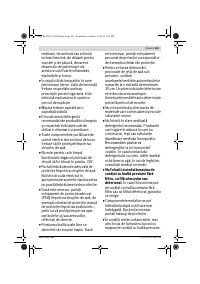 Страница 161