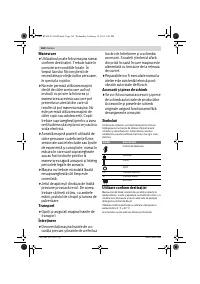 Страница 162