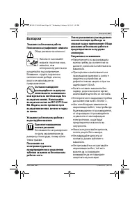 Страница 167