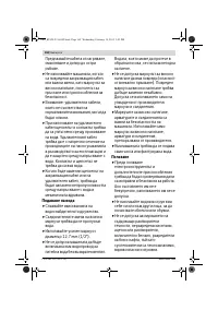 Страница 168