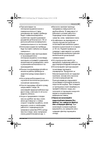 Страница 169