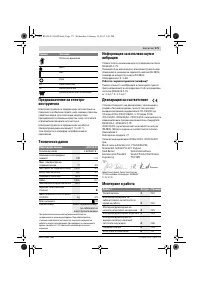 Страница 171