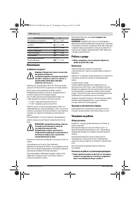 Страница 172