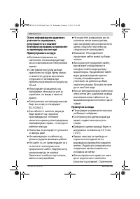 Страница 176