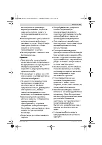 Страница 177