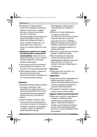 Страница 178