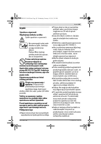 Страница 183