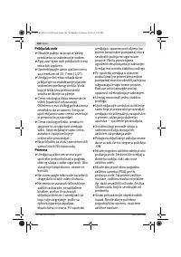 Страница 184
