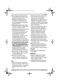 Страница 185