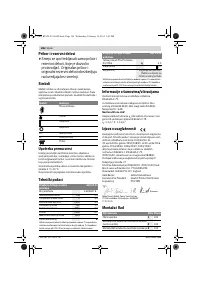 Страница 186