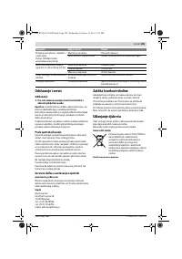 Страница 189