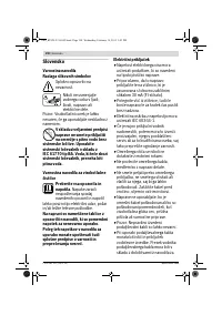 Страница 190