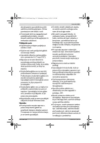 Страница 191