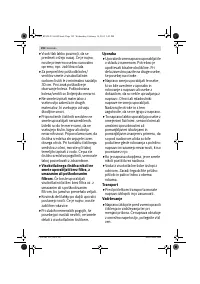 Страница 192