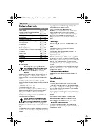 Страница 194