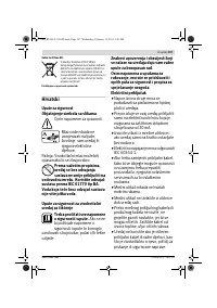 Страница 197