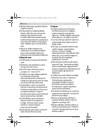 Страница 198