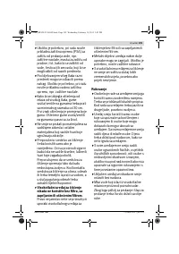 Страница 199