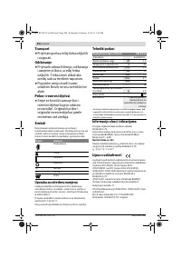 Страница 200