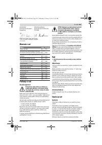 Страница 201