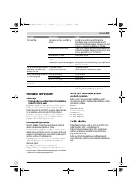 Страница 203