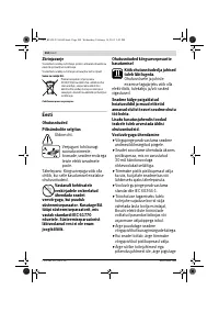 Страница 204