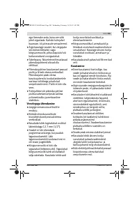 Страница 205