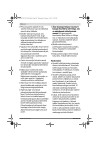 Страница 206