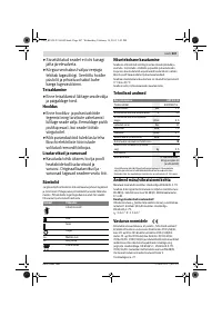 Страница 207