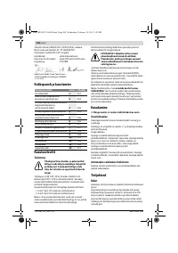Страница 208